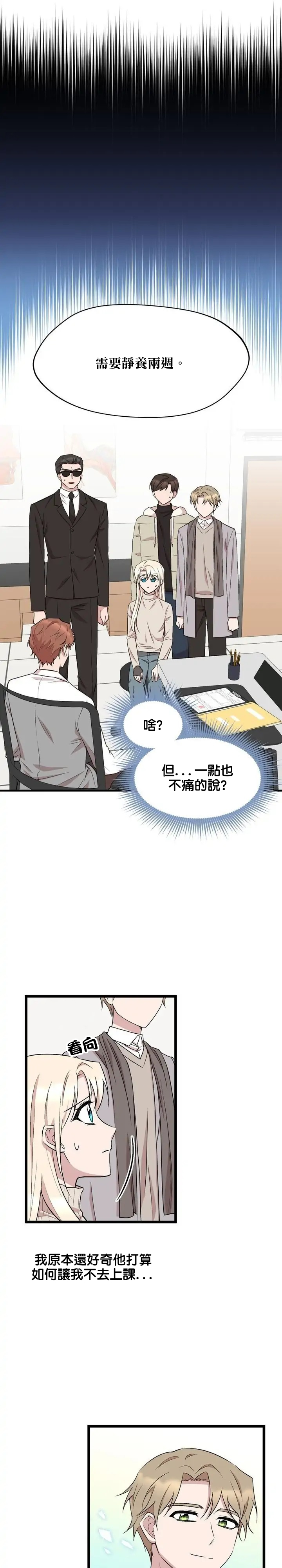 第40话16