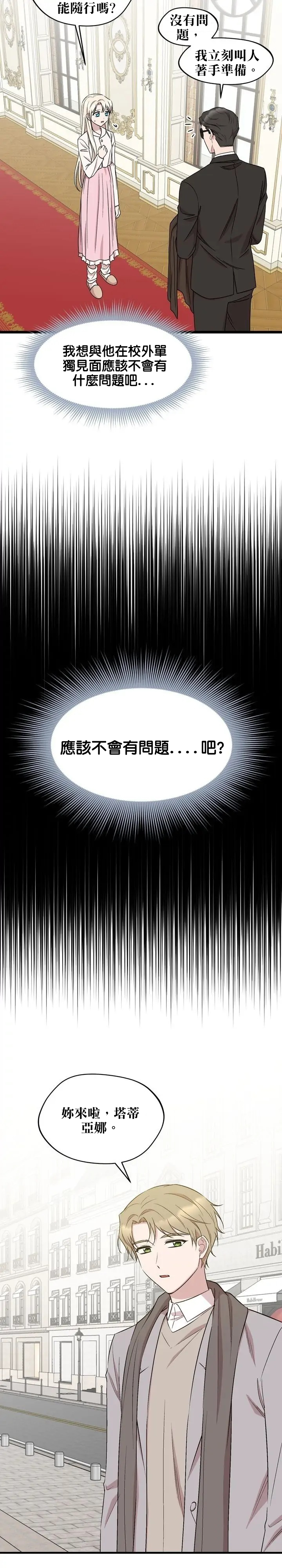 第40话2