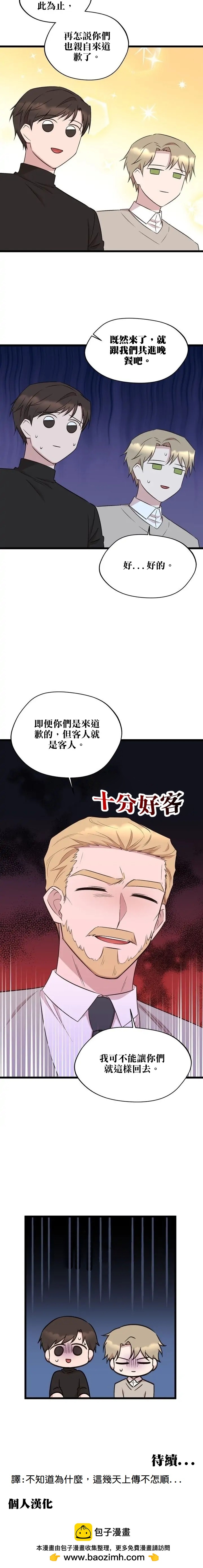 第40话20