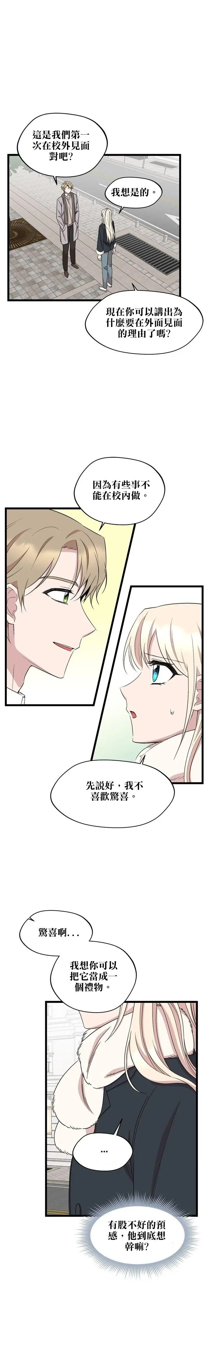 第40话3