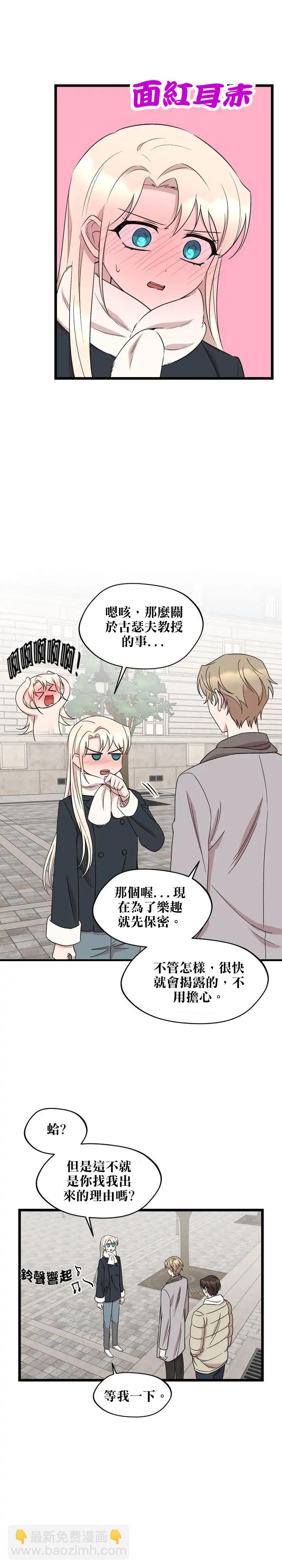 第40话5