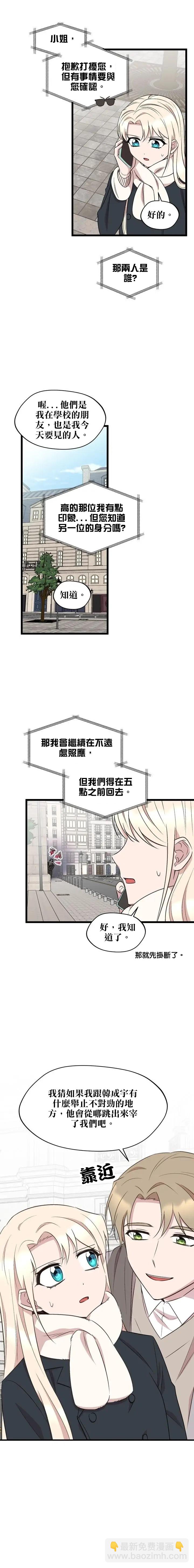 第40话6