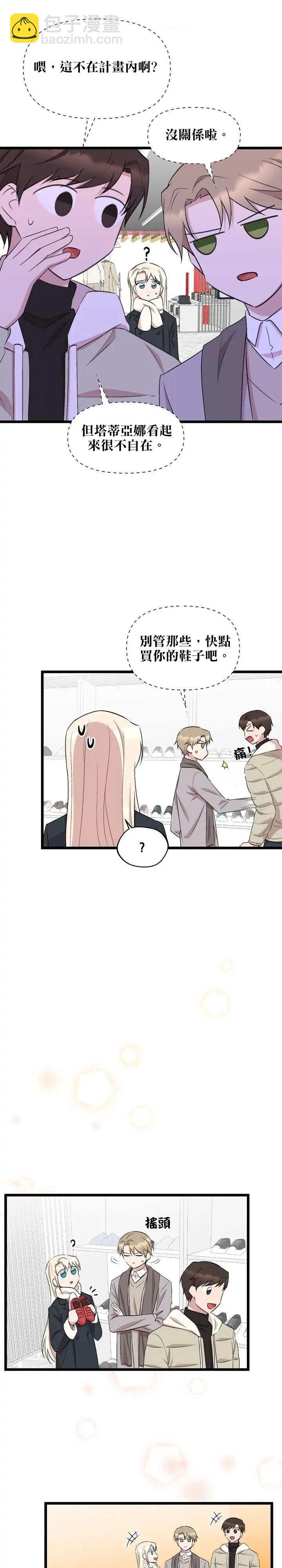 第40话8