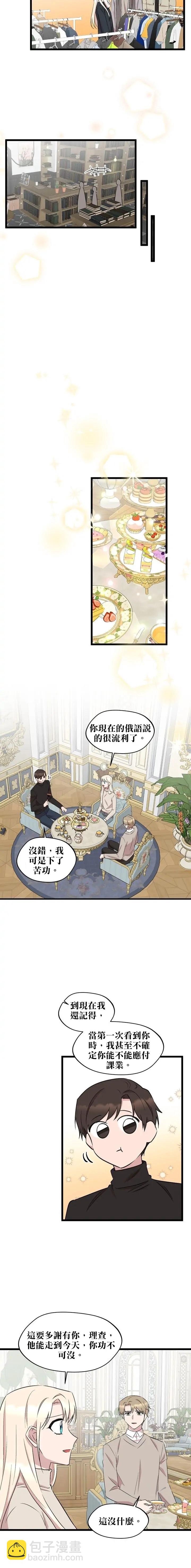 第40话9