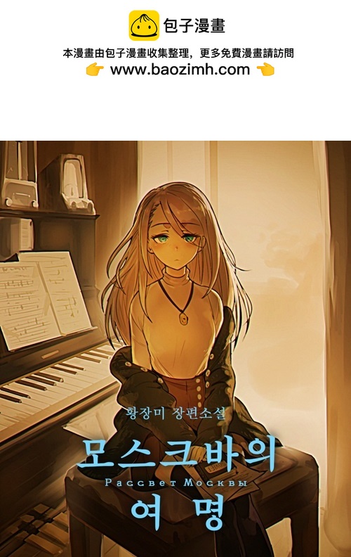 第43话0