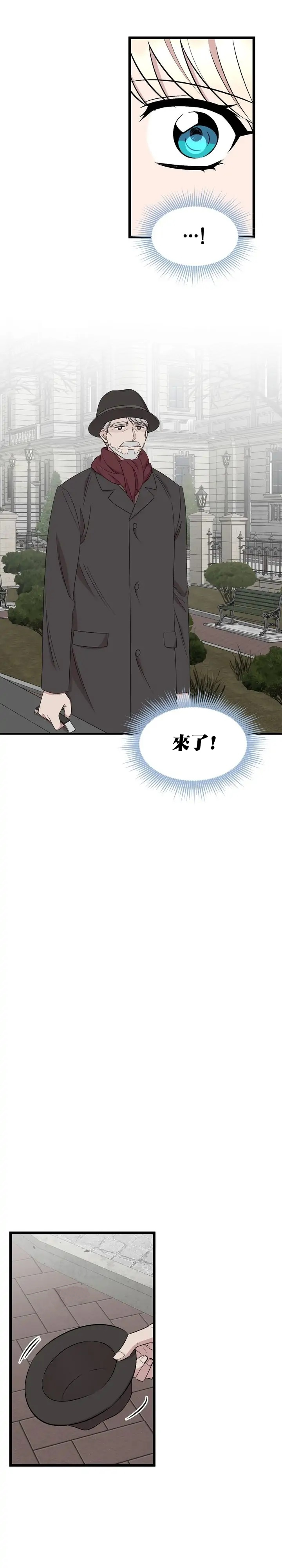 第43话10