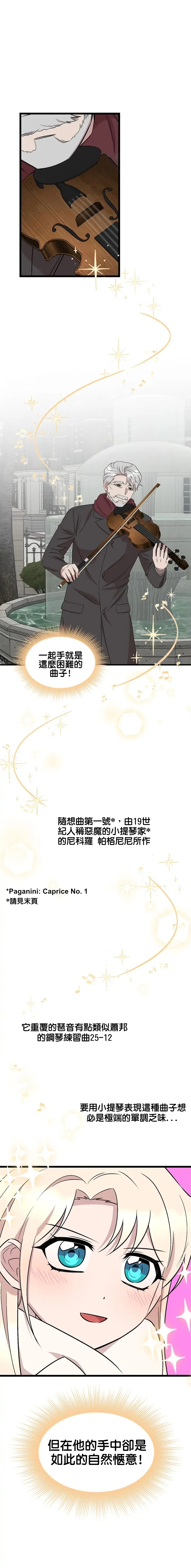 第43话12