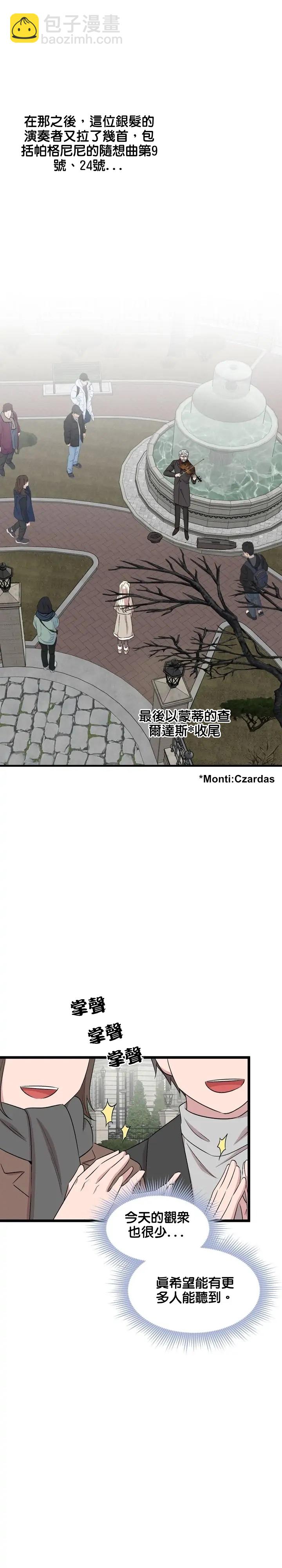 第43话13