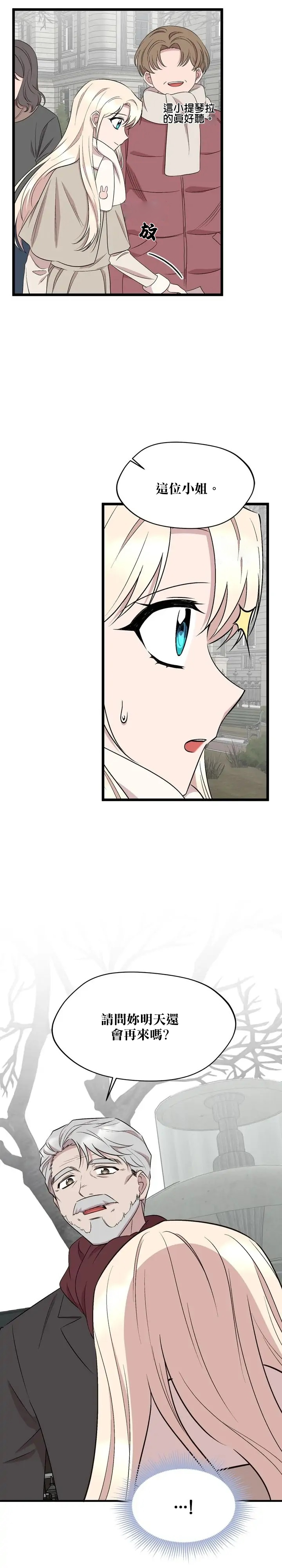 第43话14