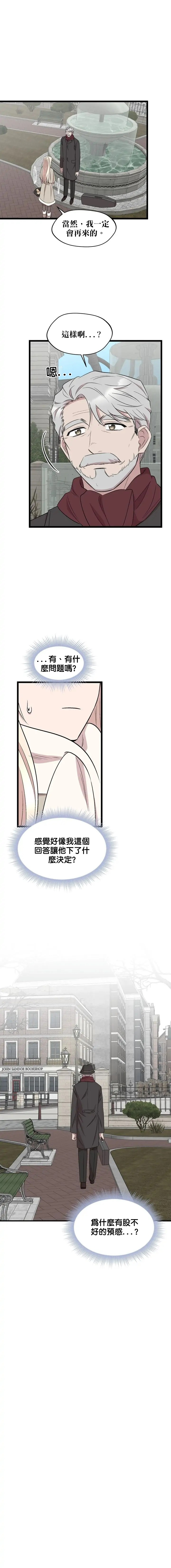第43话15