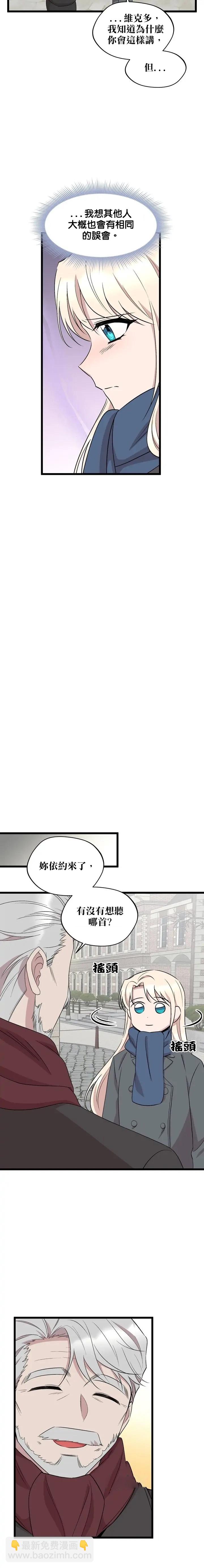 第43话18