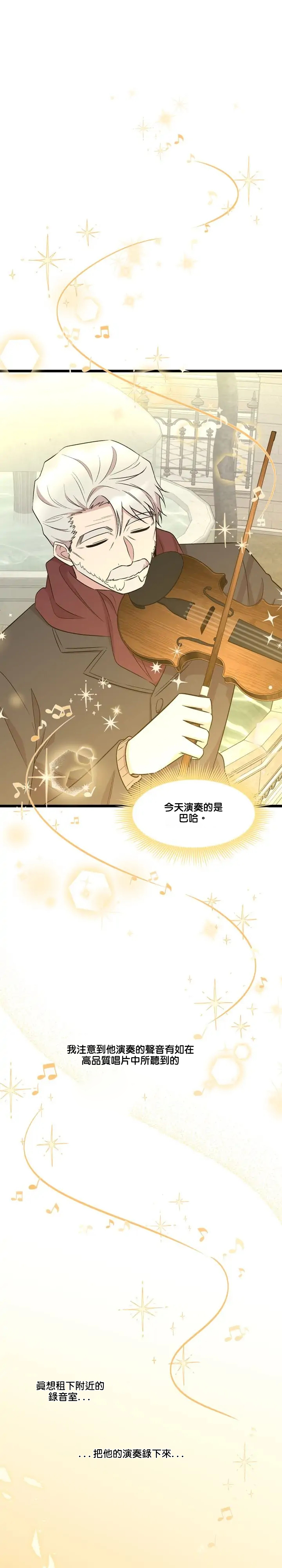 第43话19