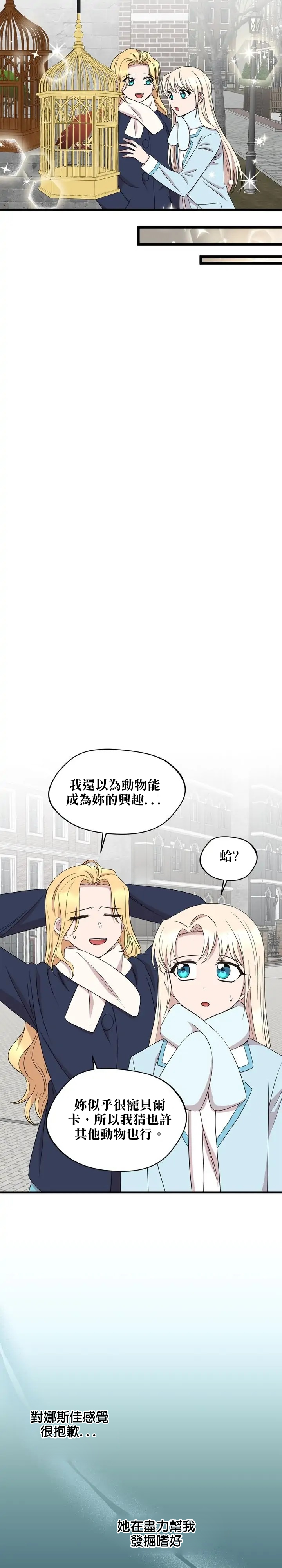 第43话2