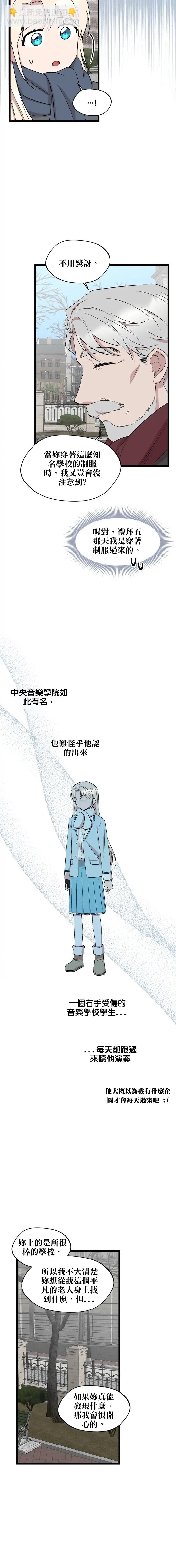 第43话21