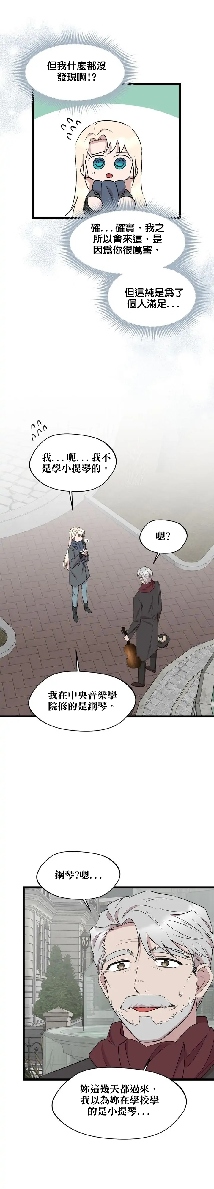 第43话22