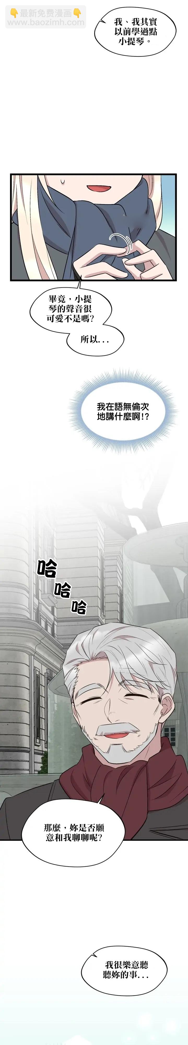 第43话23