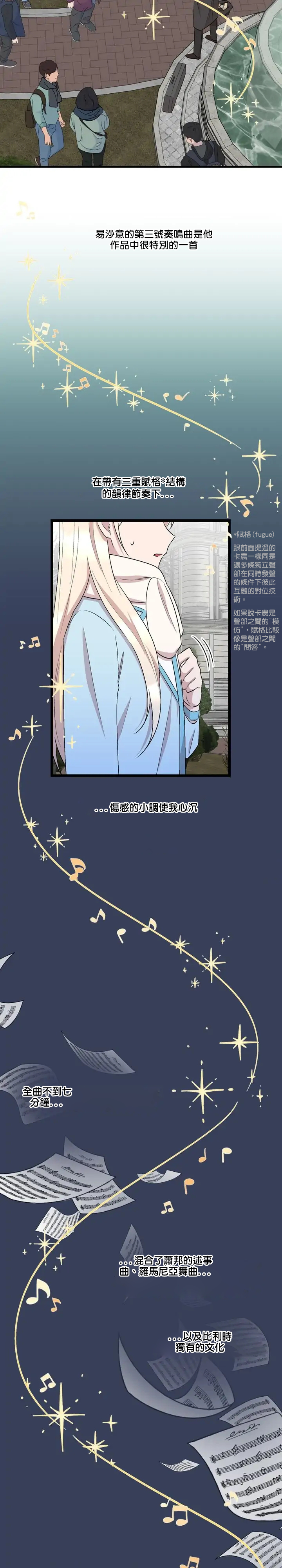第43话5