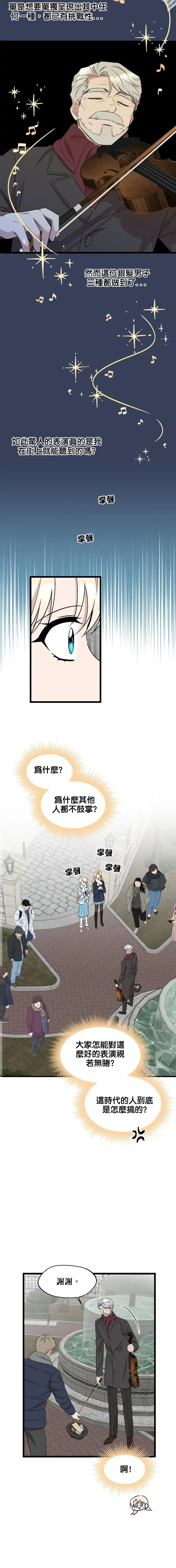 第43话6