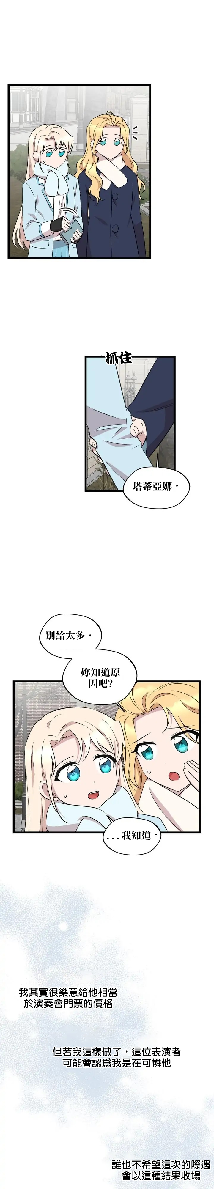 第43话7