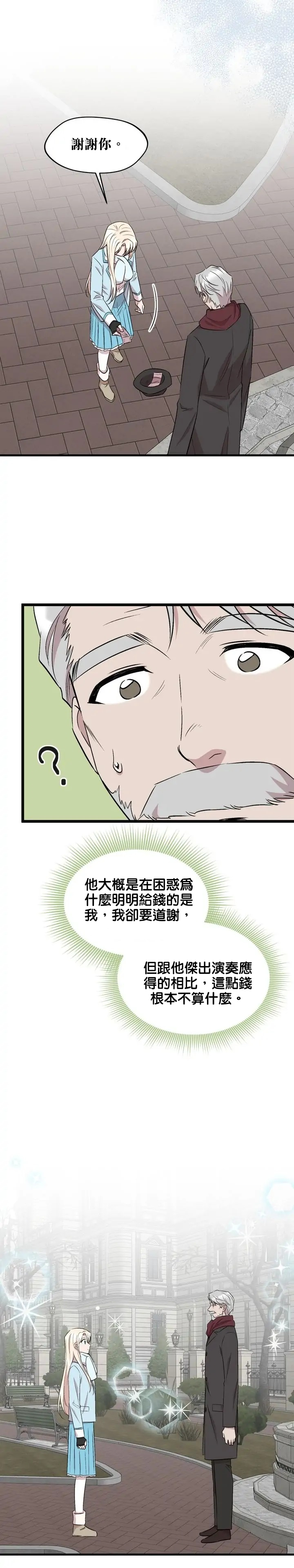 第43话8