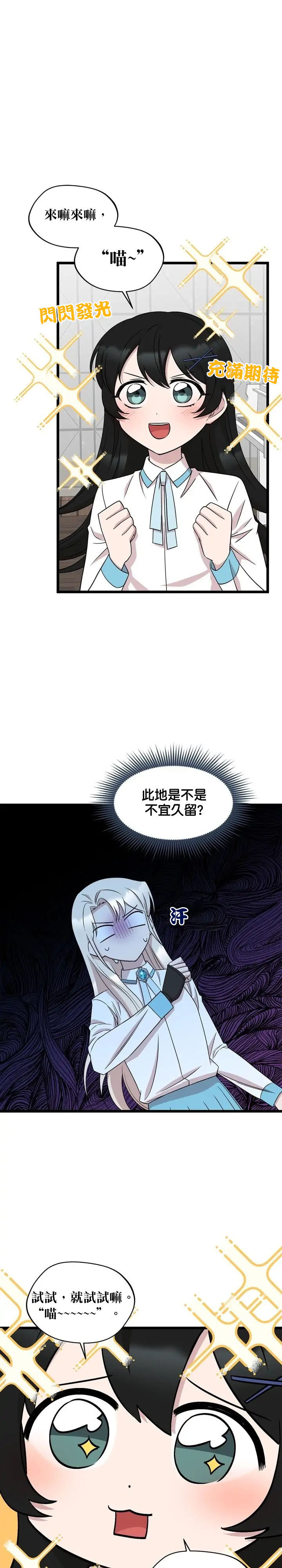 第46话1
