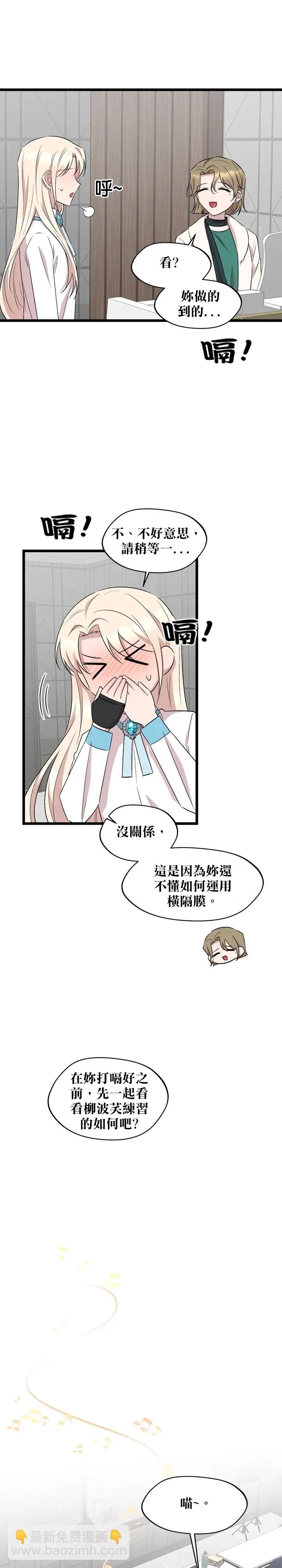 第46话10