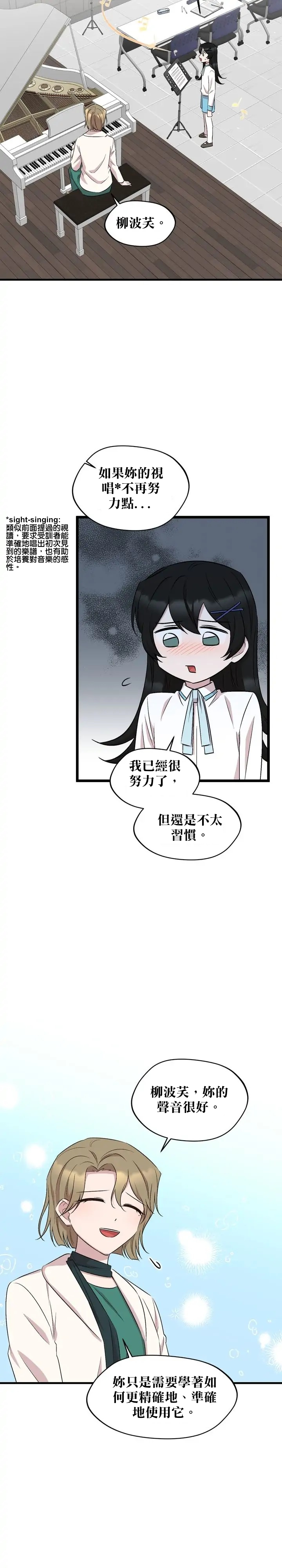 第46话11