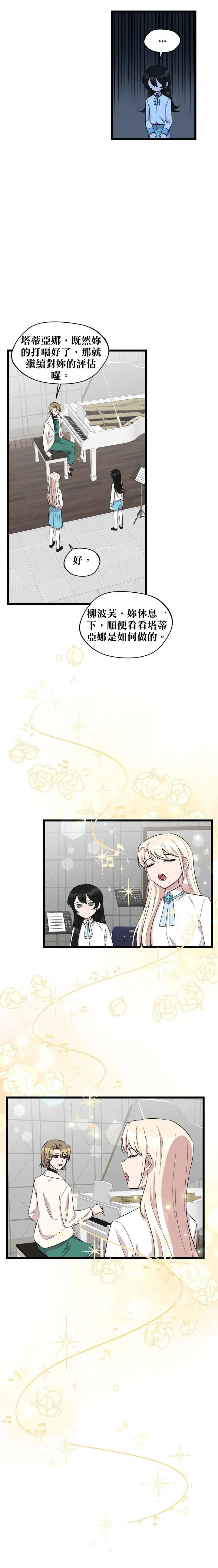 第46话12