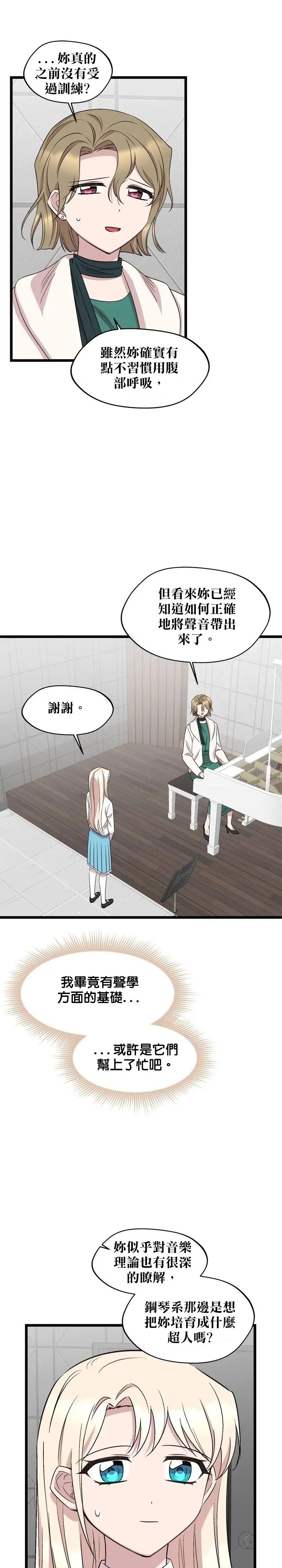 第46话13