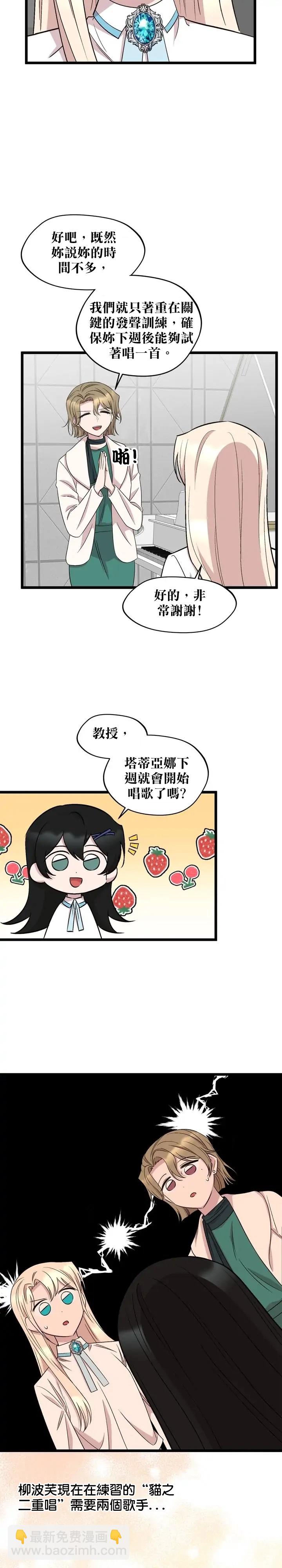 第46话14