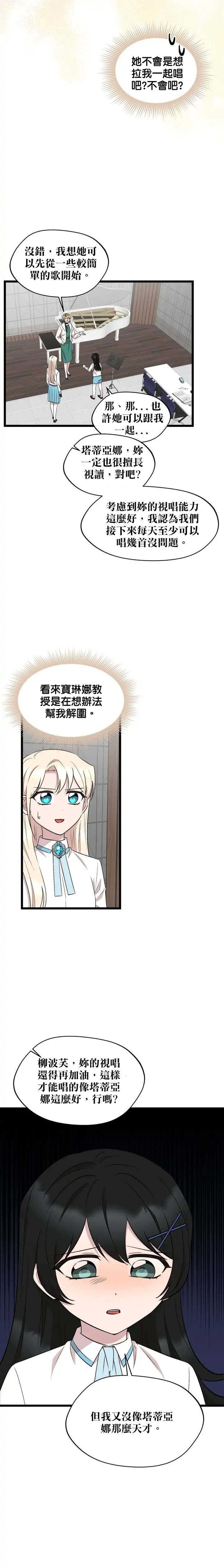 第46话15