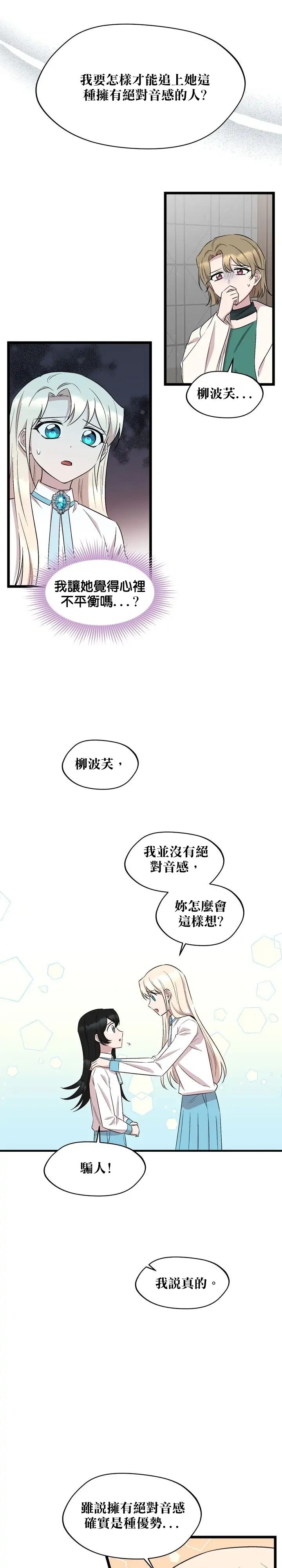 第46话16
