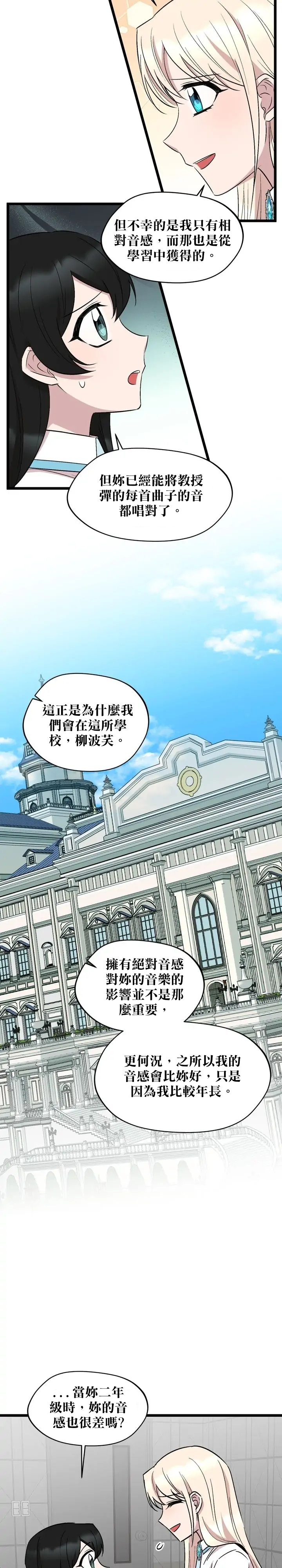 第46话17