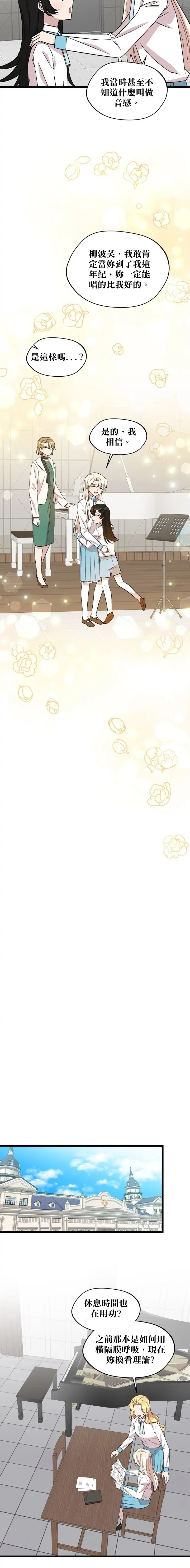 第46话18