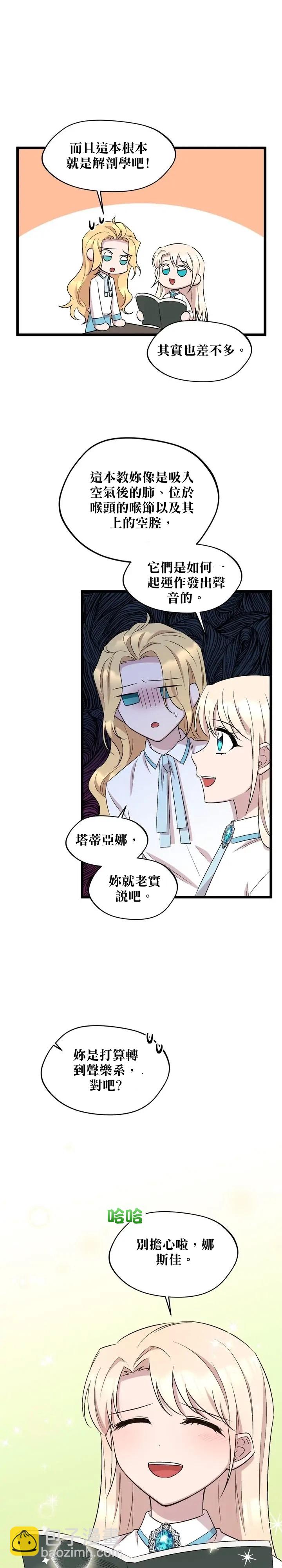 第46话19