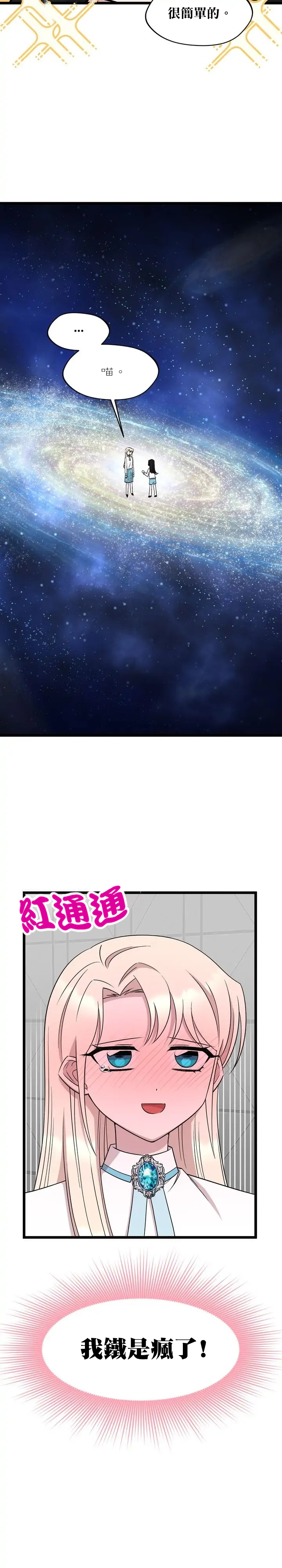 第46话2