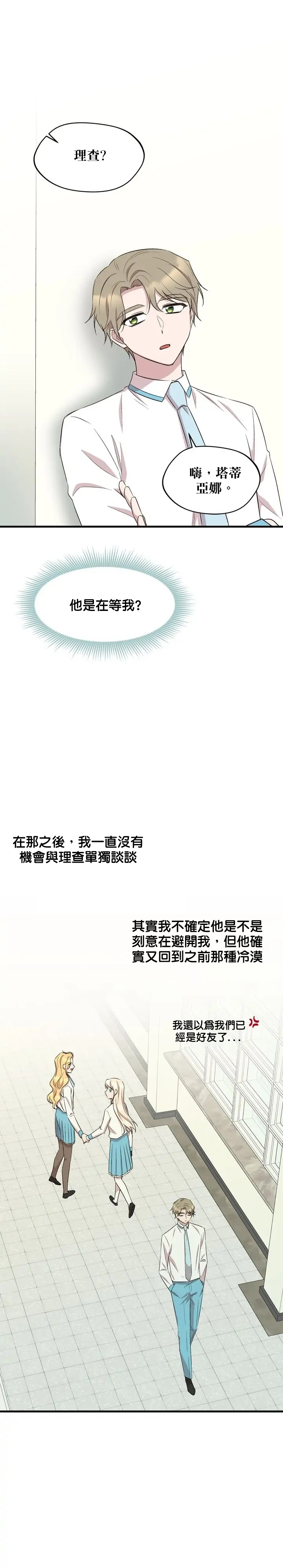 第46话21