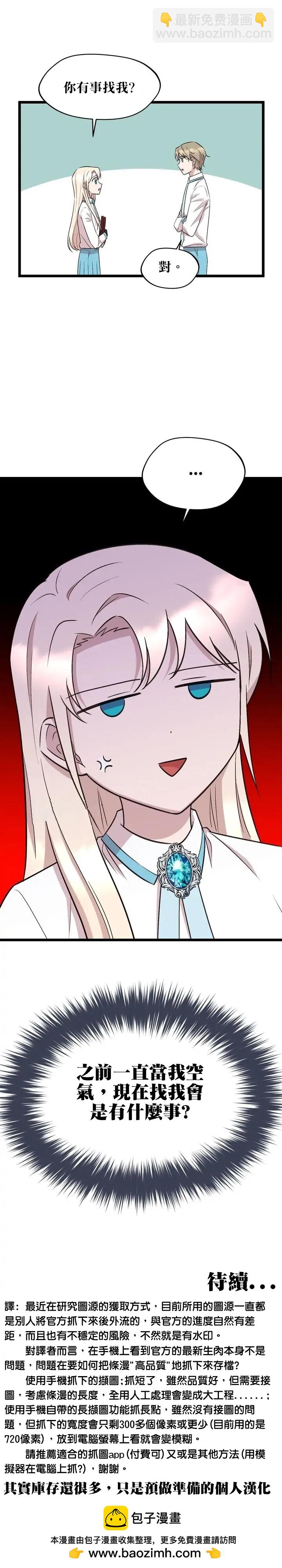 第46话22