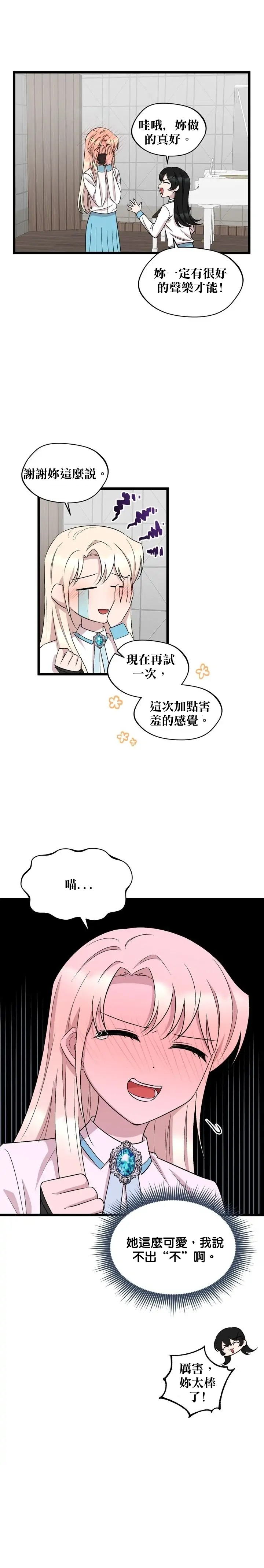 第46话3