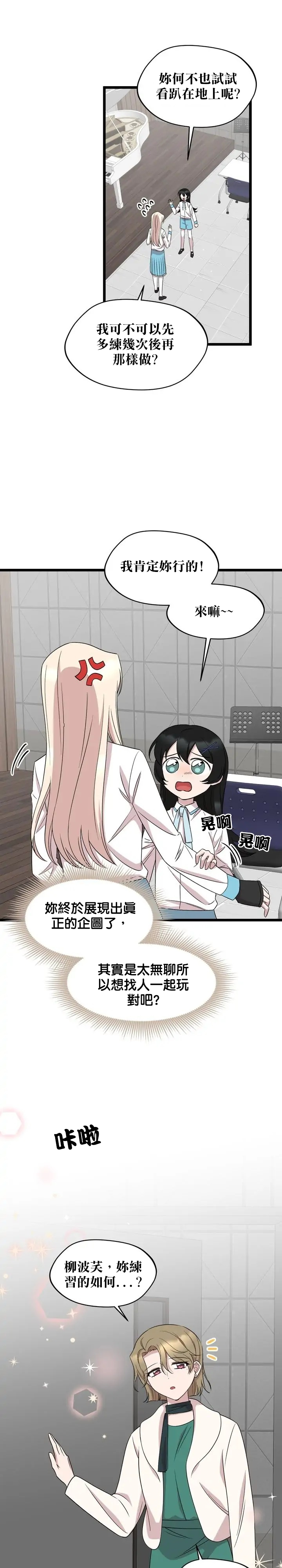 第46话4