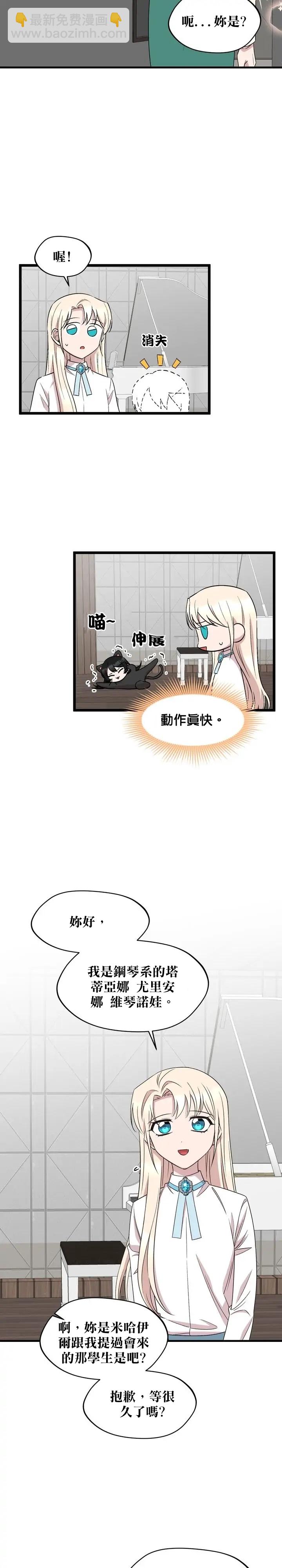 第46话5