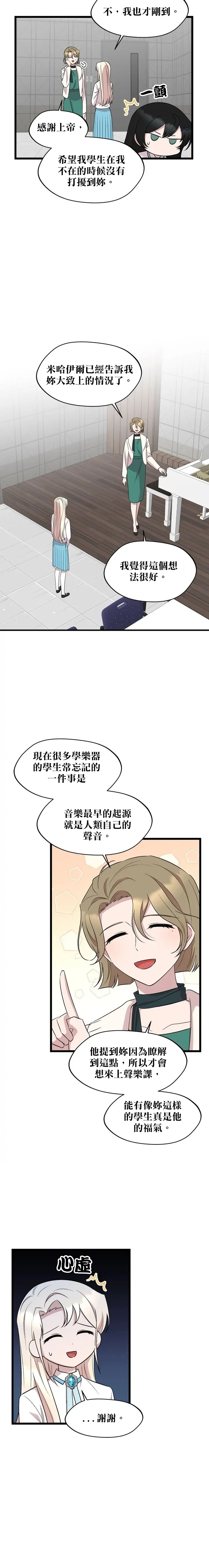 第46话6