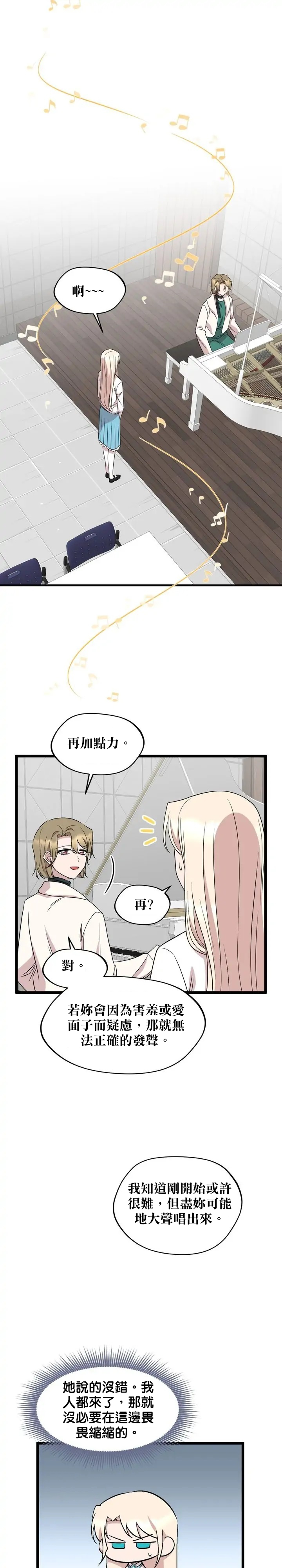 第46话8