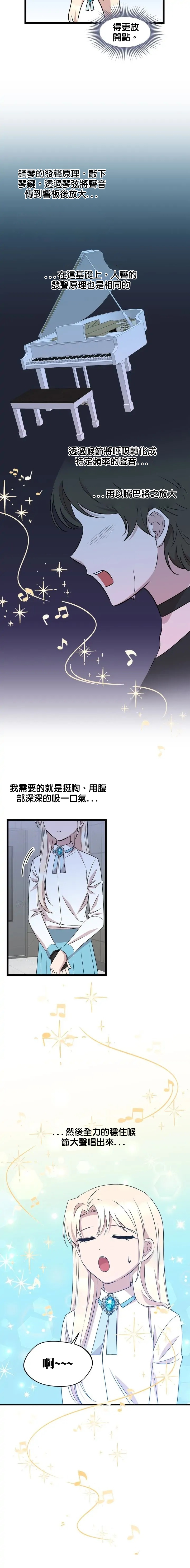 第46话9