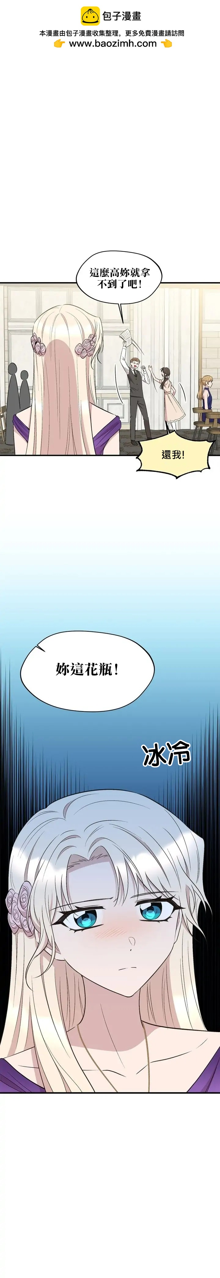 第61话1