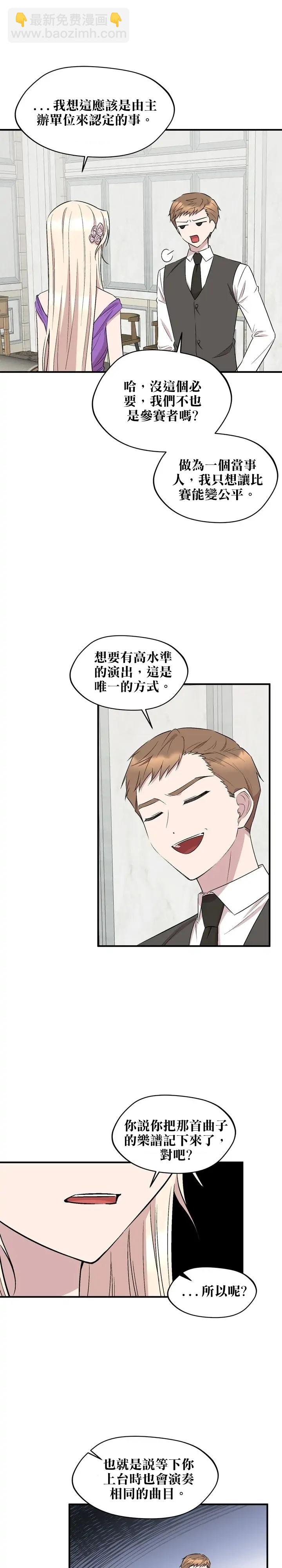 第61话10