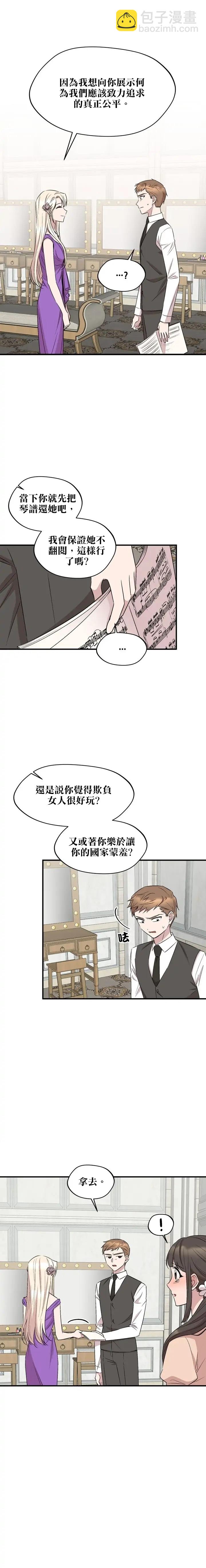 第61话12