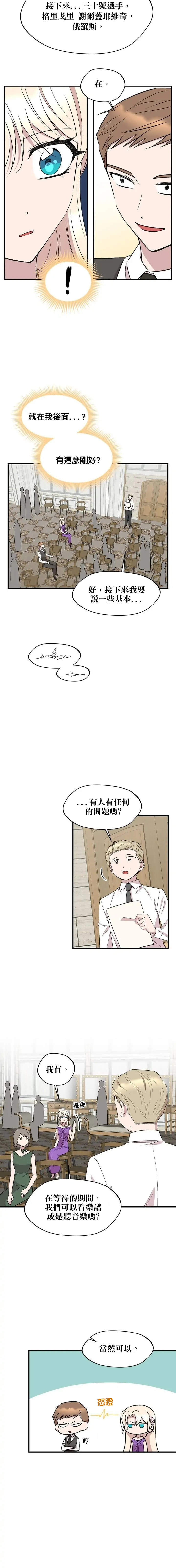第61话18