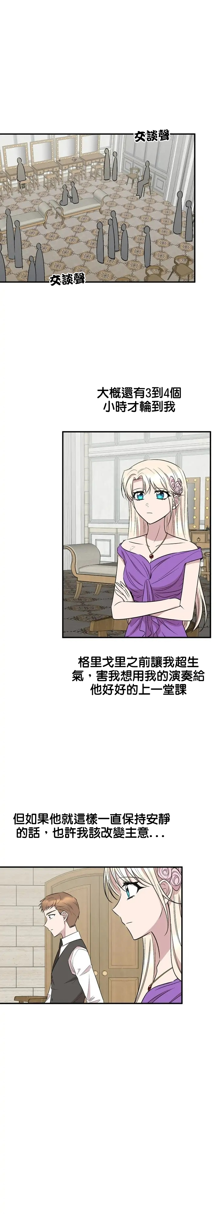 第61话19