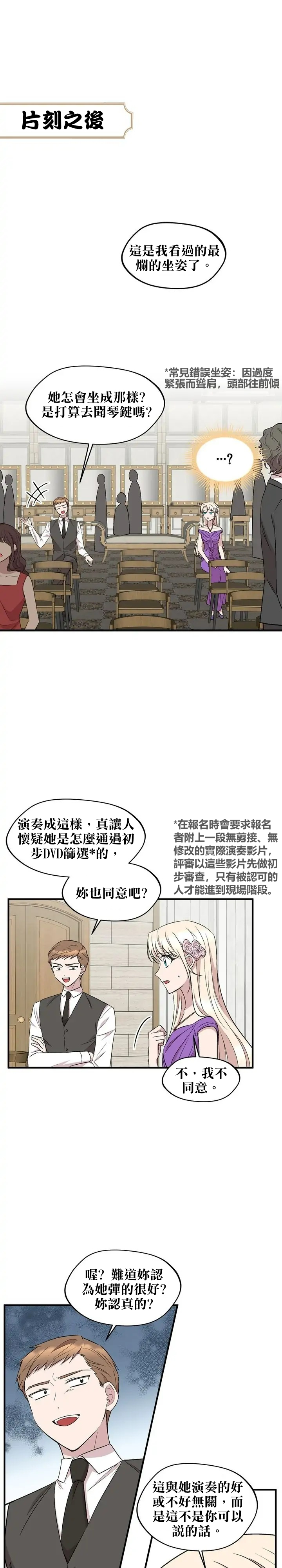 第61话20